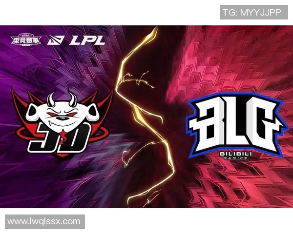 BLG鏖战JDG巅峰对决再燃燃爆赛场掀起新王之争